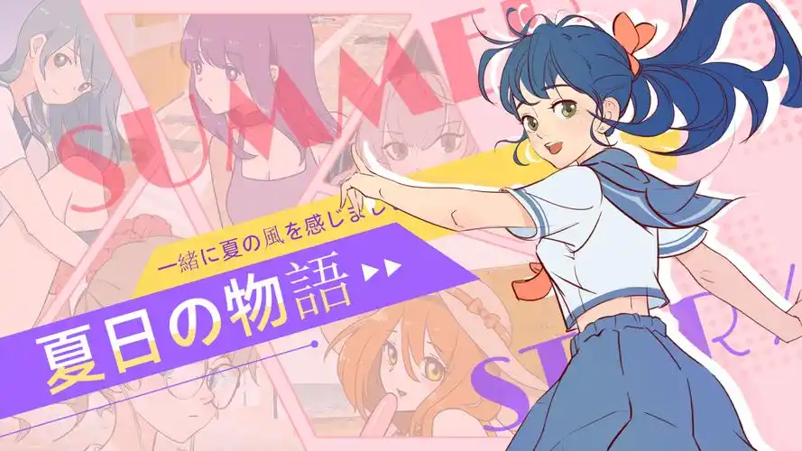 星海回响 剧场版